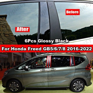 สติกเกอร์คาร์บอนไฟเบอร์ สีดํามันวาว สําหรับติดเสาประตูหน้าต่างรถยนต์ Honda Freed GB5 GB6 GB7 GB8 2016-2022 6 ชิ้น