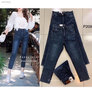 ยีนส์ผู้หญิงwomens jeans✼เซ็ตสุดฮิต กางเกงยีนส์ ผู้หญิง ทรงบอย ผ้าไม่ยืด PunnyJeans มีไซส S-40