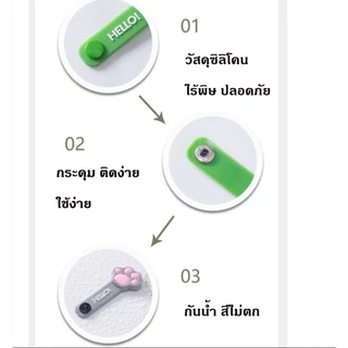 (🇹🇭พร้อมส่ง) ที่รัดสายชาร์จ ที่รัดสายหูฟัง สายรัด ลายการ์ตูน มีหลายลายให้เลือก ส่งไว