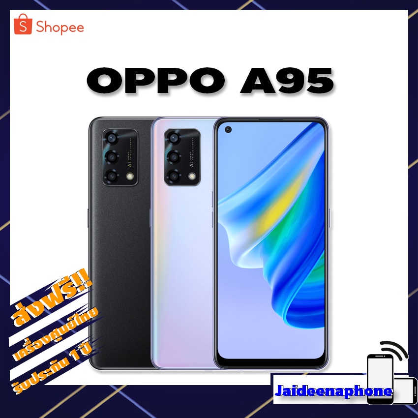 OPPO A95 (8/128 GB) 4G สมาร์ทโฟน หน้าจอ 6.43" แบตฯ 5,000 mAh เครื่องแท้รับประกันศูนย์1ปี