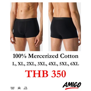 AMIGO Boxer Shorts for Men (100% Mercerized Cotton)