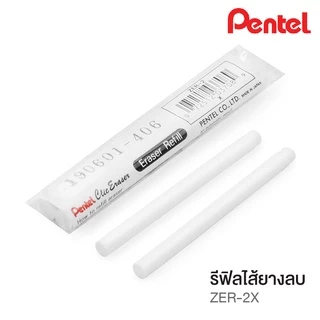 ยางลบเลื่อน ยางลบเลื่อนไส้ Pentel ZE11T Clic Eraser 2 Grip / รีฟิล Refillable Retractable [S24]