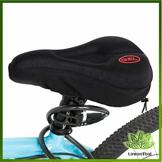 Lawan 3D ซิลิโคนหุ้มอานเบาะที่นั่งรถจักรยาน อ่อนนุ่ม  ช่วยซับแรงกระแทก Bicycle silicone seat cover