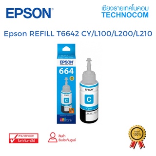 EPSON REFILL T6642 CY L100/L200/L210