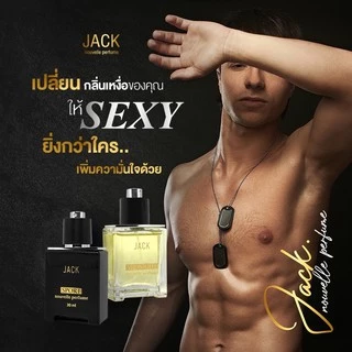 JACK Nouvelle Perfume น้ำหอมผู้ชาย 2 กลิ่น SPORT / MIDNIGHT เท่ หรู น่าหลงใหล ขนาด 30ml