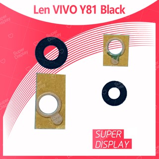 VIVO Y81 อะไหล่เลนกล้อง กระจกเลนส์กล้อง กระจกกล้องหลัง Camera Lens (ได้1ชิ้นค่ะ) Super Diaplay