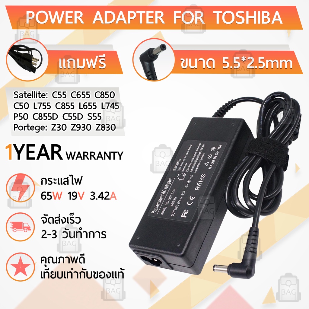 สายชาร์จ คอม อะแดปเตอร์ Toshiba 19V 3.42A อะแดปเตอร์คอม Charger Adapter Power Supply Toshiba C55 C655 C850 Z30 Z930 Z830 โน๊ตบุ๊ค