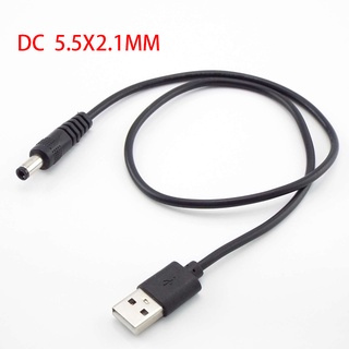 สายเคเบิลเชื่อมต่อ USB type A ตัวผู้ เป็น DC ขนาด 5.5x2.1 มม. ยาว 0.5 1 2 ม. DIY