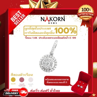 Nakorn Gems(นคร เจมส์)จี้ทองคำ ตัวเรือนทำจากทอง14K(ทอง58.5%)ฝังเพชรประดับ20ตัง พร้อมใบรับประกันและของแถมพิเศษ!!