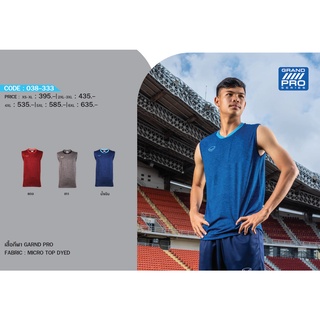 ขายส่งแพค10ตัว เสื้อกีฬาคอกลมแขนกุด เสื้อฟุตบอลคอกลมแขนกุด GRANDSPORT(GRAND PRO) 038-333