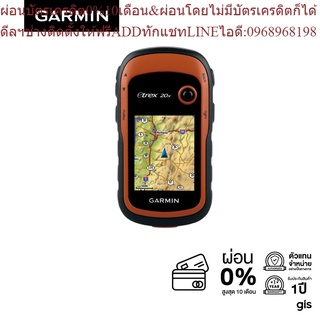 Garmin eTrex 20x SEA Handheld GPS เครื่องคำนวณพื้นที่จากดาวเทียม จีพีเอส รับประกันศูนย์ไทย 1