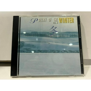 1   CD  MUSIC  ซีดีเพลง     POETRY OF THE WINTER 9    (D18D122)