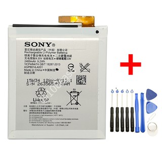 แบตเตอรี่ AGPB014-A001 / LIS1576ERPC สำหรับ Sony Xperia M4 , M4 Aqua , E2303 , E2333 , E2353 , E2363 รับประกัน 3 เดือน