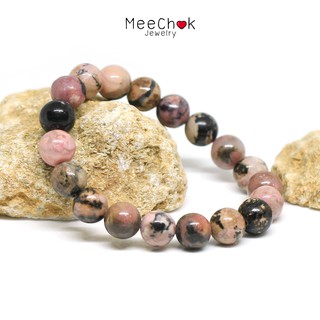 หินโรโดไนท์ ลายดำ Rhodonite 10 มิล หินความรัก สมปรารถนาในความรัก กำไลหิน หินสี หินสีชมพู By.Meechok