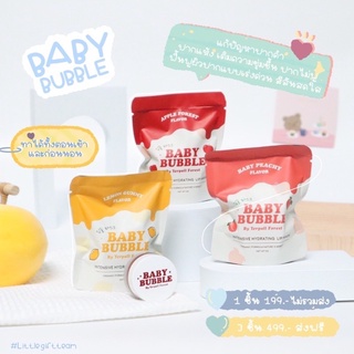 BABY BUBBLE ฟิลเลอร์ลิฟปากฟู ลิฟแก้ปากดำ ลิฟฟิลเลอร์ ปากฉ่ำวาว ลิฟเยอร์พอล yerpall