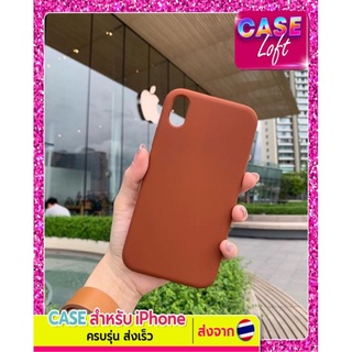 Case สำหรับ iPhone กำมะหยี่ สีน้ำตาล มีโลโก้ ครบรุ่น🇹🇭