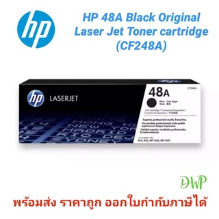 🔥Hot Price 🔥✅สุดคุ้ม✅ HP LaserJet CF248A Black