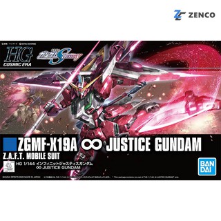 Bandai HG Infinite Justice Gundam 1/144 กันดัม กันพลา 4573102589309