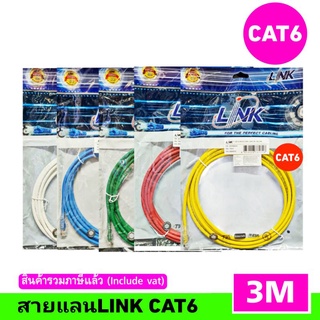 สายแลนCAT6 LINK ยาว 3เมตร UTP Cable US-5103-3M.