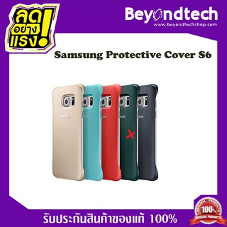 Samsung Protective / Clear Cover S6 (Original Case) เคสฝาหลังแท้ ซัมซุง