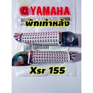 พักเท้าหลัง เหล็กพักเท้าหลัง สำหรับ yamaha xsr155 Xsr 155 XSR 155 แท้ศูนย์