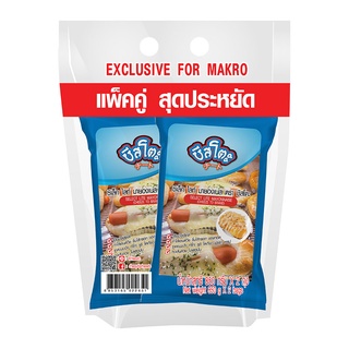 ชีสโตะ ซีเล็ค ไลท์ มายองเนส 850 กรัม x 2 ถุง Cheeze To Select Lite Mayonnaise 850g x 2 Bags