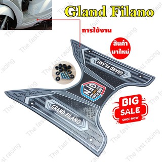 ถูกที่สุด ยางรองพื้น Yamaha Grand filano ดำ-เทา non-Grand Filano HYBRID