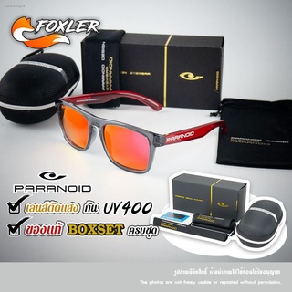 ✇⊙┇แว่นตากันแดด ขาแดง HD Polarized PARANOID ตัดแสงสะท้อน ใส่ได้ทั้งผู้ชายและผู้หญิง พร้อม BoxSet [Foxler Sunglasses]