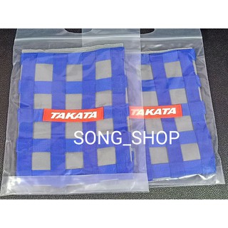 บังแดด TAKATA สีน้ำเงิน (1 คู่)