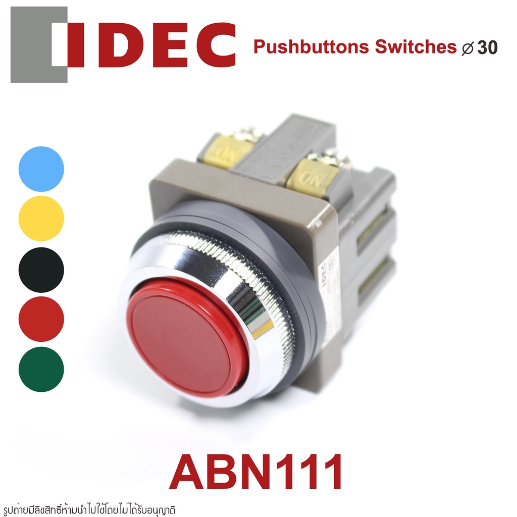 ABN111 IDEC สวิตช์กด IDEC 30mm Pushbuttons 30mm idec พุชบัทตอน 30mm ABN110 ABN101 ABN120 ABN102 ABN122 ABN102 ABN120