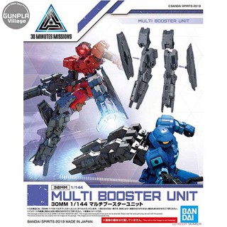 Bandai 30MM Multi Booster Unit (เฉพาะ Part เสริม) 4573102578433 (Plastic Model)