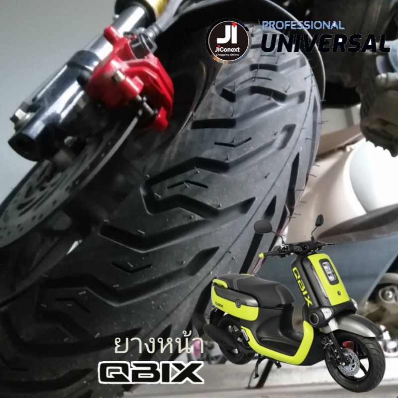 QBIX ยางนอก ล้อหน้า 120/70-12, ล้อหลัง 130/70-12 (ไม่ใช้ยางใน) ML172 สำหรับ MSX-125, MSX-SF, DEMON-1