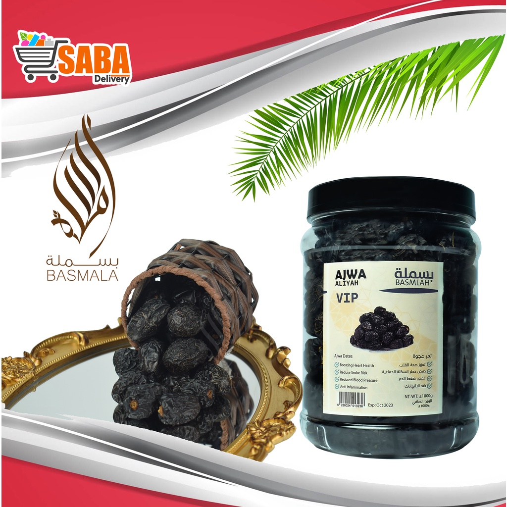 Ajwa Aliyah เกรด AA 1 กก. วันที่ Kurma Ajwa Gred AA พรีเมี่ยมจากซาอุดีอาระเบีย | ขวด /PA-A