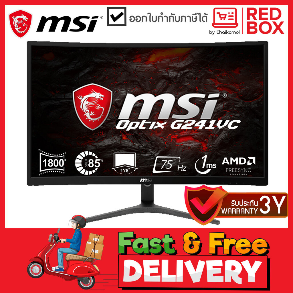 Curved Gaming Monitor 23 6 Msi Optix G241vc 75hz Fhd มอน เตอร ประก น 3 ป ค ณภาพส ง