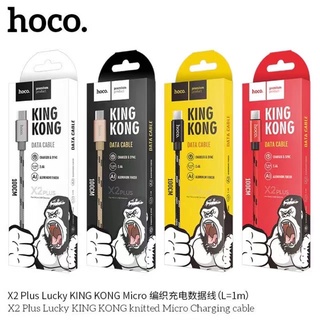 Hoco KingKong X2Plus DATA CABLE