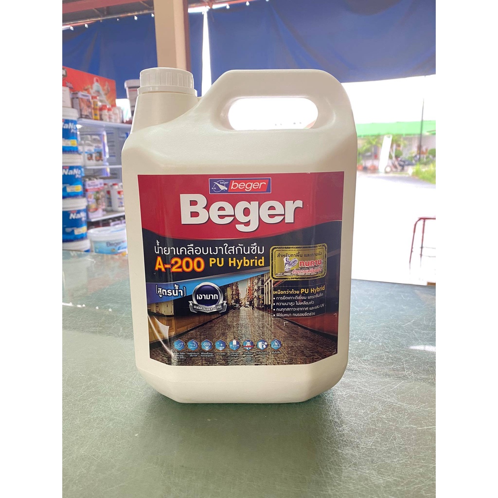 น้ำยาเคลือบเงา ใส กันซึม Beger A-200 สูตรน้ำ เบเยอร์ PU Hybrid สำหรับทาพื้น และผนัง ขนาด 3.5 ลิตร