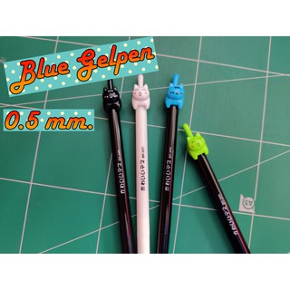 Blue gel pen 0.5 mm. (Happy Cat &amp; Dog) ** มีราคาส่ง **