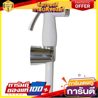 🌈BEST🌈 ชุดสายฉีดชำระ RASLAND RA 579123 สีขาว ชุดสายฉีดชำระ RINSING SPRAY SET RASLAND RA 579123 WHITE 🛺💨