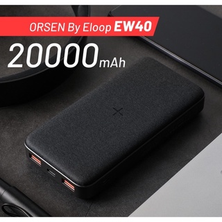 Eloop EW40 แบตสำรองไร้สาย PD18W 20000mAh Wireless  พาวเฃฃ ชาร์จเร็ว | Orsen PowerBankType C Output อีลูป ของแท้100%