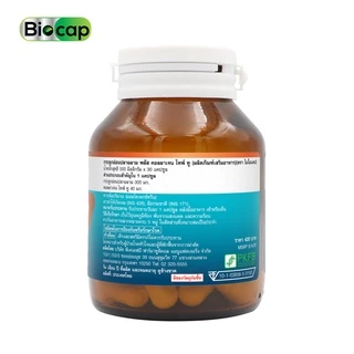 [แพ็ค 3 ขวด] กระดูกอ่อนปลาฉลาม คอลลาเจนไทพ์ทู ไบโอแคป Shark Cartilage Collagen Type 2 Type2 คอลลาเจน ไทพ์ทู