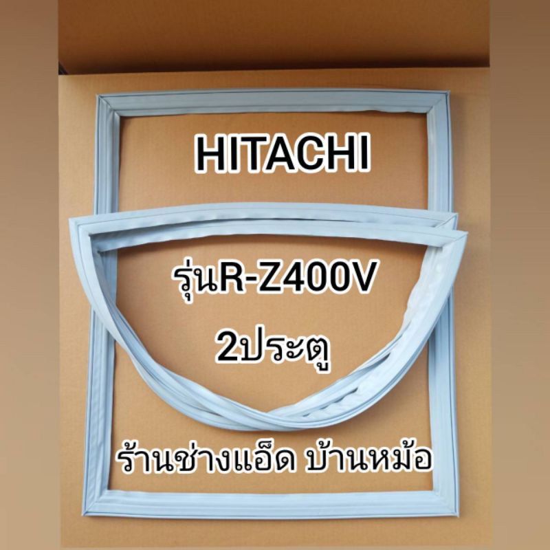 ขอบยางตู้เย็นHITACHI()รุ่นR-Z400V(2 ประตู)