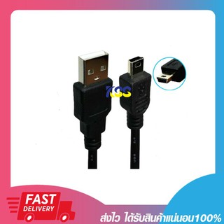 ⭐พร้อมส่ง⭐สาย usb to mini / 5pin สายกล้อง สายชาร์จกล้องติดรถยนต์ สายชาร์จกล้องในรถ  มีความยาว 1.8 - 10 เมตร