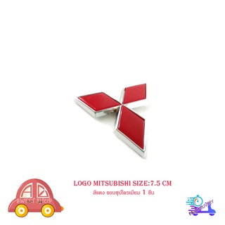 โลโก้  มิสซูบิซิ logo mitsubishi size:7.5 cm สีแดง ขอบชุปโครเมี่ยม 1 ชิ้น มีบริการเก็บเงินปลายทาง