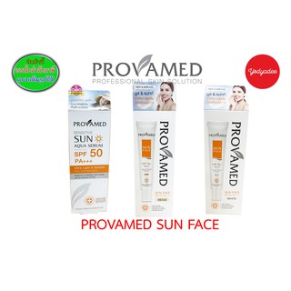 Provamed sensitive sun  Face  BEIGE /WHITE SPF 50+ PA++++ และ Sun aqua Serum  SPF 50+++ โปรวาเมด ซัน เฟส