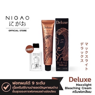 หลอดดำ ใหม่ nigao maxx light deluxe ครีมฟอกผม ระดับ 9 นิกาโอะ กัดสีผม ไฮไลท์ 100 g