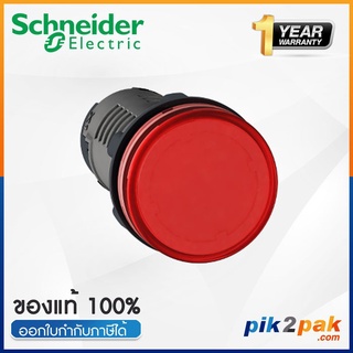 XA2EVQ4LC : ไพล็อทแลมป์ 380-400V AC Ø22mm พลาสติก สีแดง - Schneider Pilot Lamps by pik2pak.com