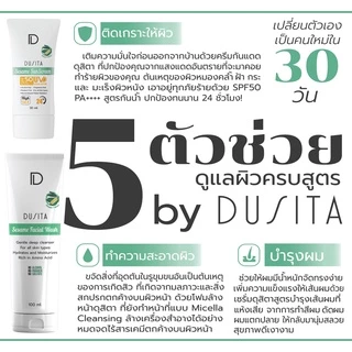 Dusita Sesame Facial Wash 100 ml โฟมล้างหน้า แบบ 3in1 สารสกัดงาดุสิตาสูตรไม่มีฟอง