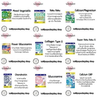 ★︎DHC Mix Vitamin สปา-บำรุงผิว (20/30/60Days) ★︎ Exp.2026-2028