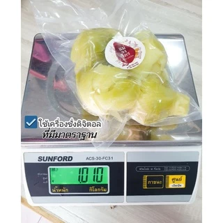 เกี่ยมฉ่าย (ผักดองสามรส) ไม่เจือสี พร้อมรับประทาน