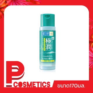 Hada Labo ฮาดะ ลาโบะ สีเขียว เบลมมิช แอนด์ ออยล์ คอนโทรล ไฮเดรทติ้ง โลชั่น 170 มล.